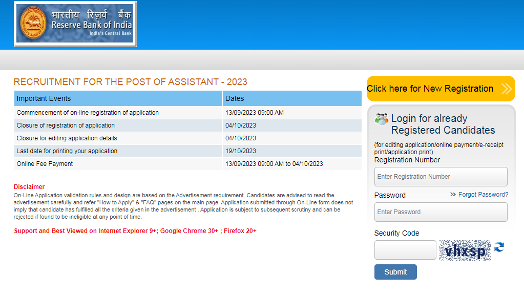 RBI Assistant Application Process अर्ज करण्याची प्रक्रिया:
