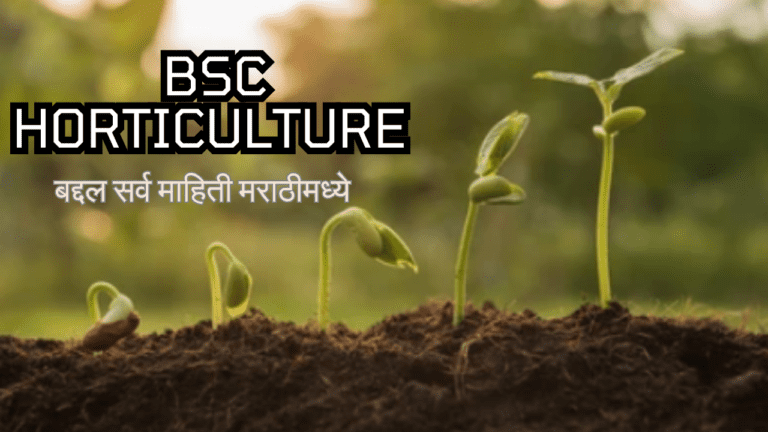 Bsc Horticulture