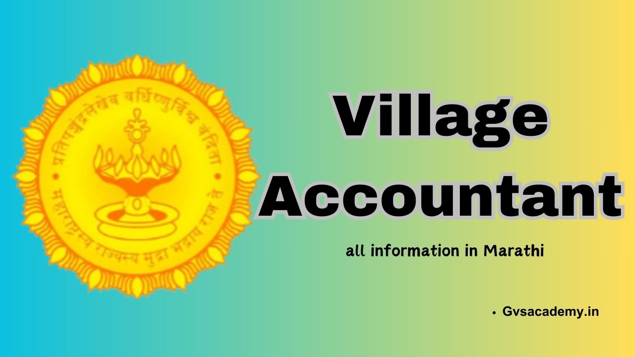 Village accountant all information in Marathi