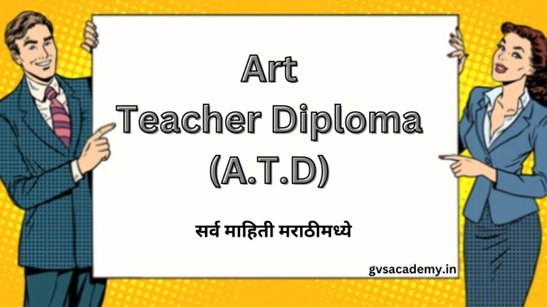 Art Teacher Diploma (A.T.D) Course Details in Marathi